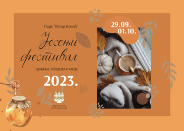 Jesenja čarolija stiže u grad: Banja Luka se priprema za Jesenji festival cvijeća, plodova i meda