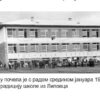 Selo Popovac (Čelinac) i njegova škola – Škola razvijala obrazovanje i selo